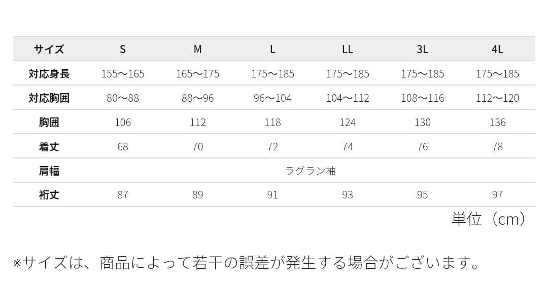 X Shelter 断熱α 防水防寒ジャケット 4L ブラック