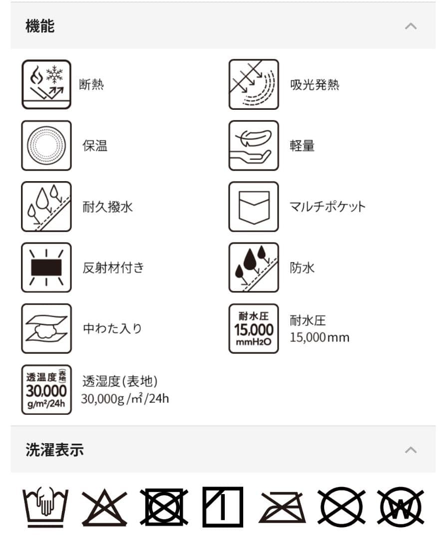 X Shelter 断熱α 防水防寒ジャケット 4L ブラック