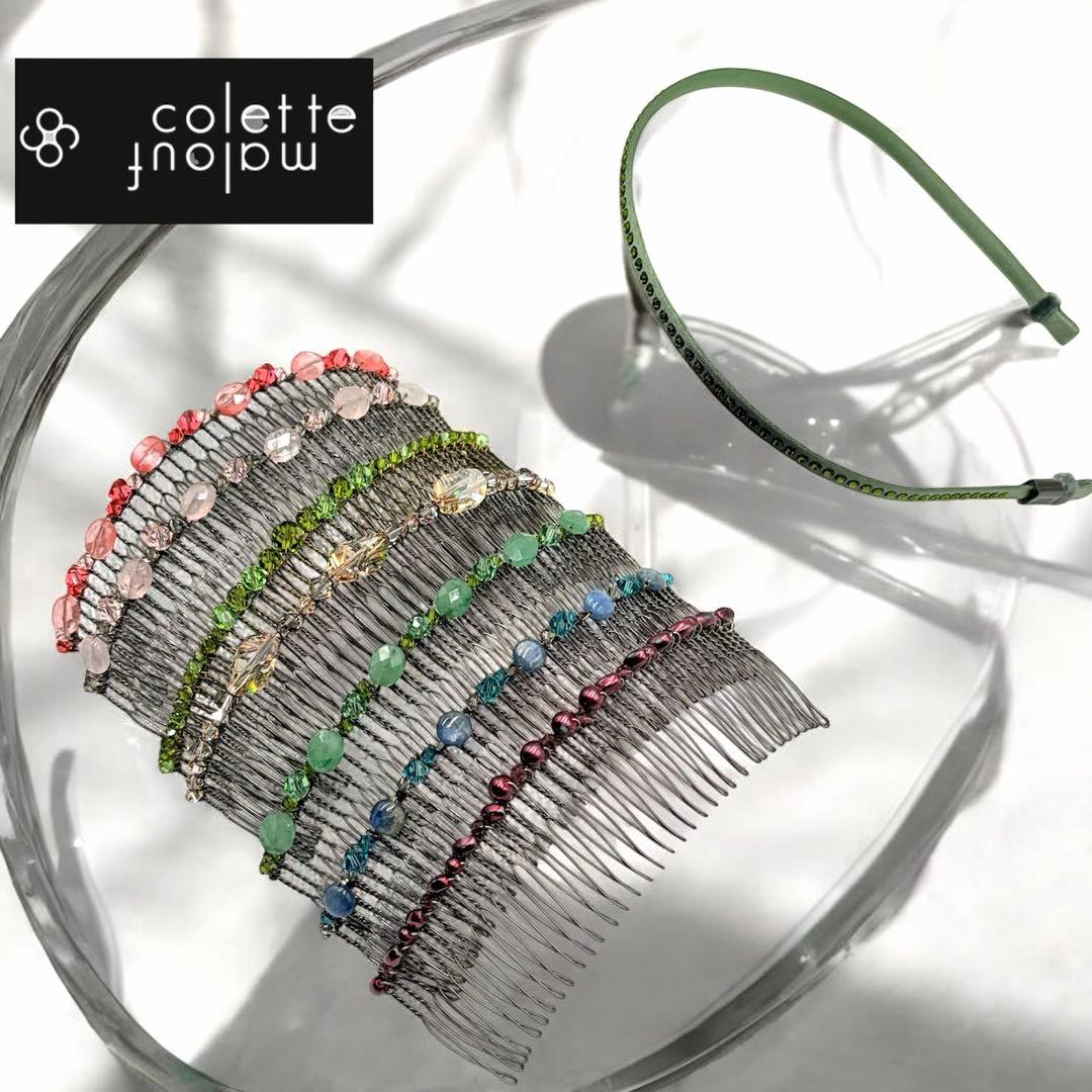 コレットマルーフ ワイヤーコーム 7点カチューシャ 1点 まとめ売り お買い得‼️