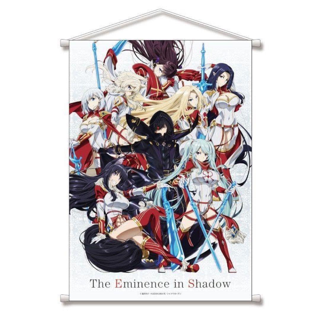 陰の実力者になりたくて！　皓白の祝祭 / 漆黒の饗宴　B2タペストリー　B