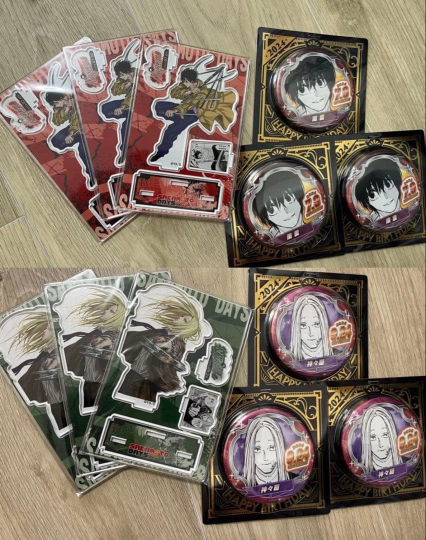 サカモトデイズ 南雲与市 神々廻 バースデー 2024 セット