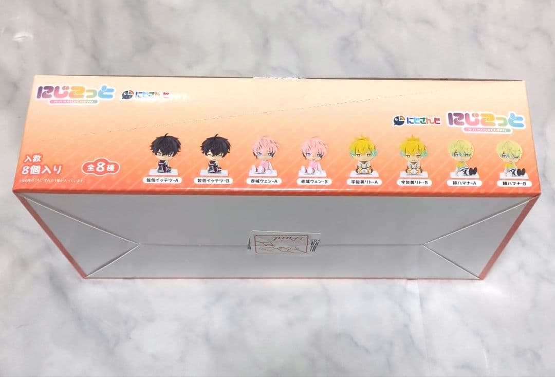 にじこっと　Oriens　Boxセット