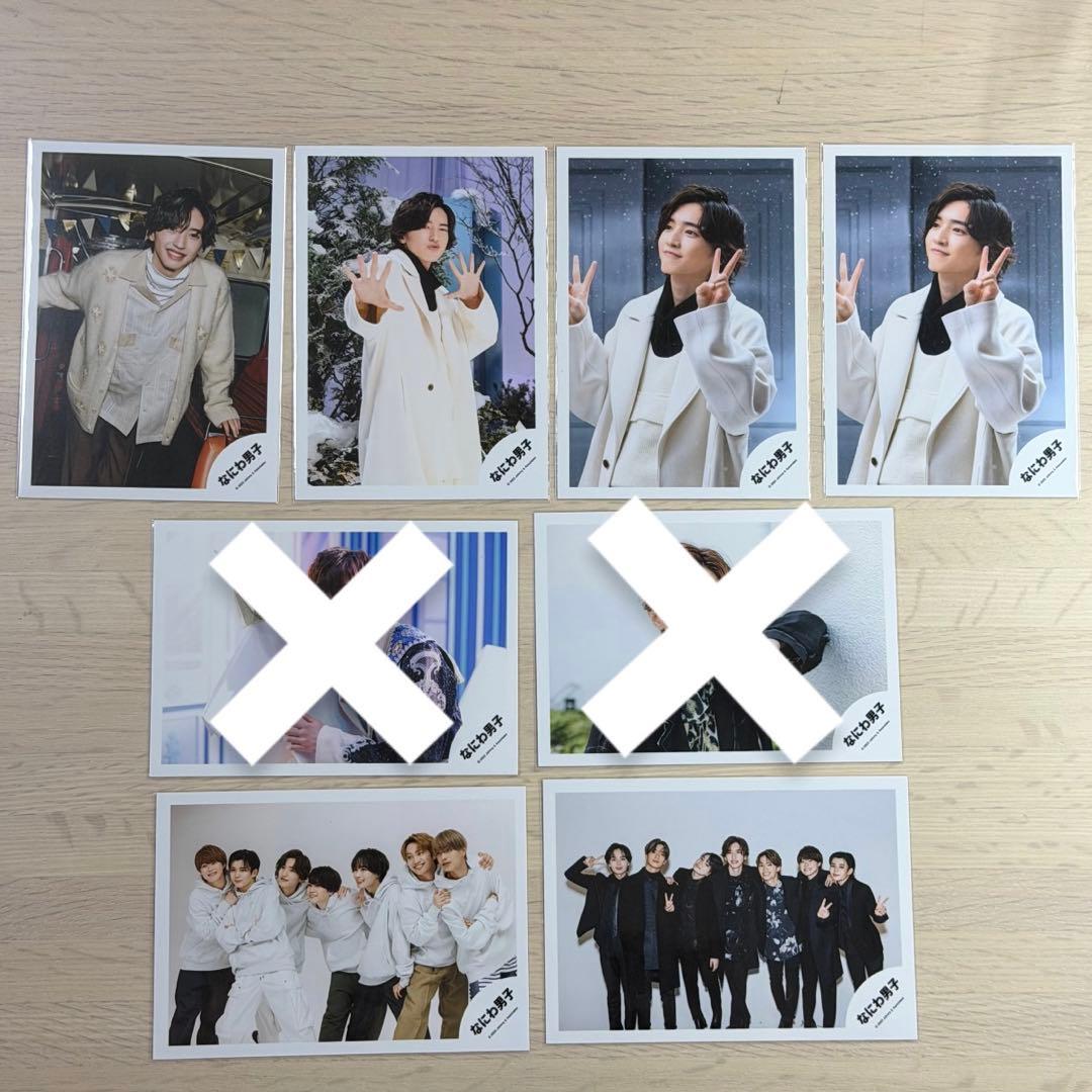 なにわ男子 道枝駿佑 公式写真 85枚　バラ売り可能