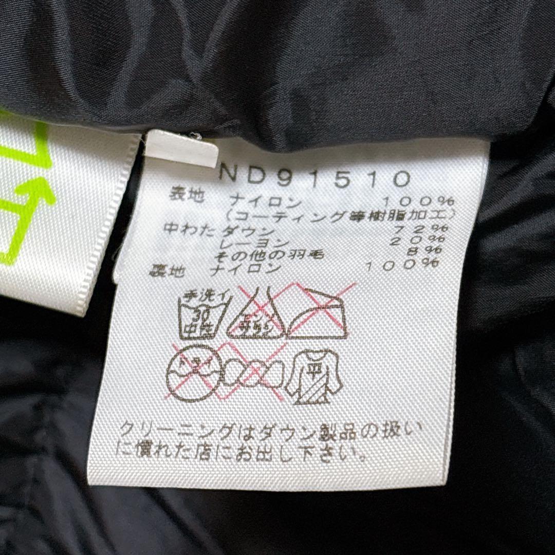 ⭐人気商品⭐ノースフェイス バルトロライト ダウンジャケット 黒 M