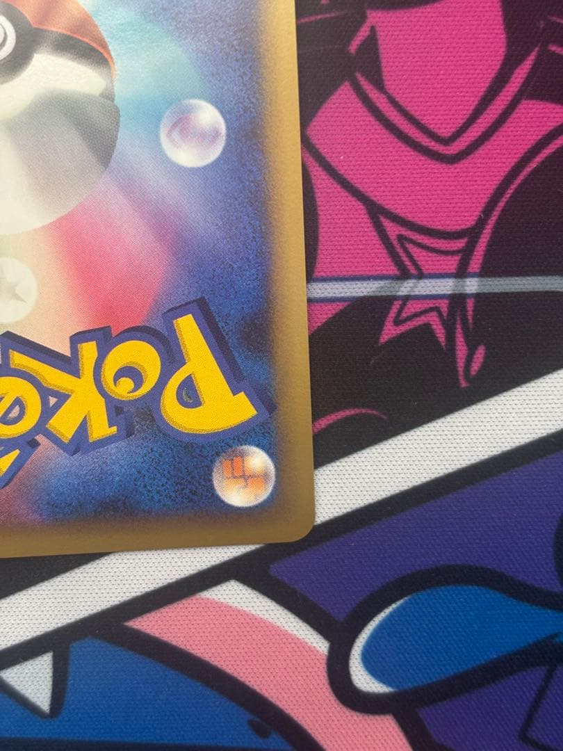 ピカチュウ 019/L-P ポケモンだいすきクラブ ゴールド特典