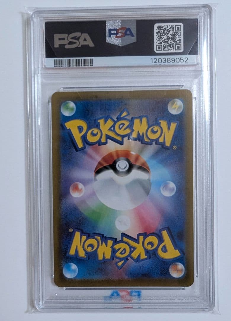 リザードン VMAX2枚 メガサーナイトexSAR ミライドンプロモ PSA10