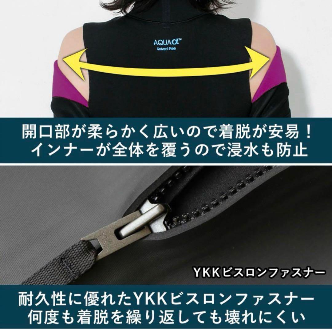 レディス　ウエットスーツ セミドライ フルスーツ 5×3mm サイズMB 美品