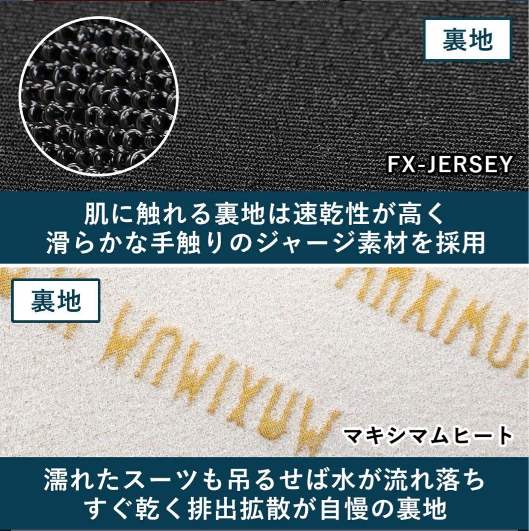 レディス　ウエットスーツ セミドライ フルスーツ 5×3mm サイズMB 美品