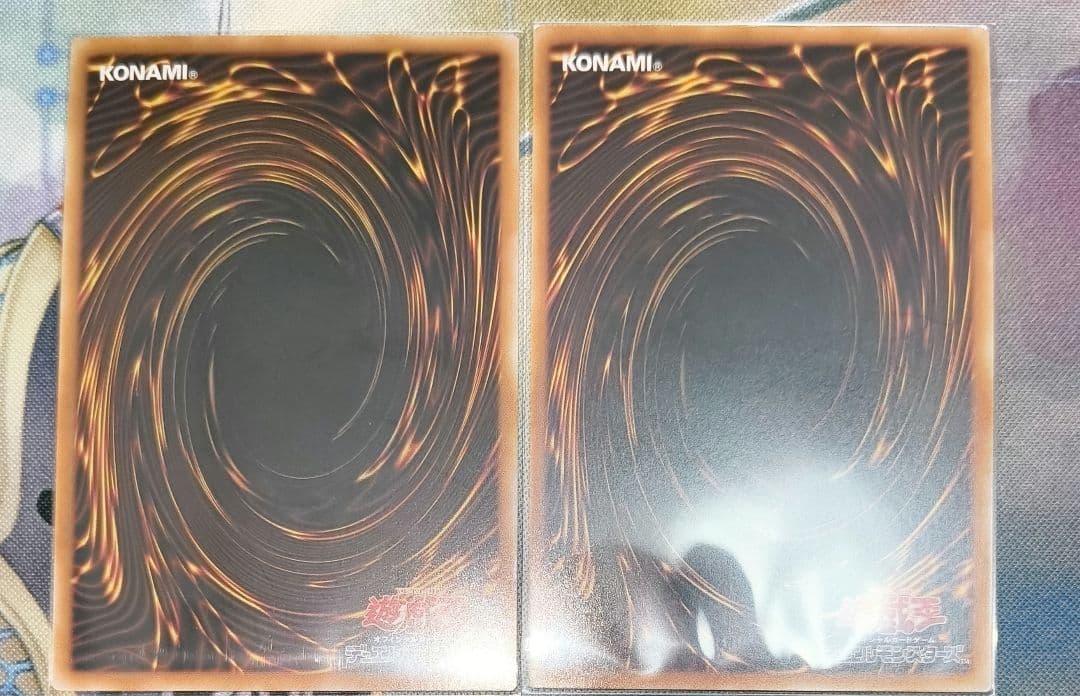 遊戯王 k9 Ripper (リッパー) プリズマ 2枚 ＆ ヨクル