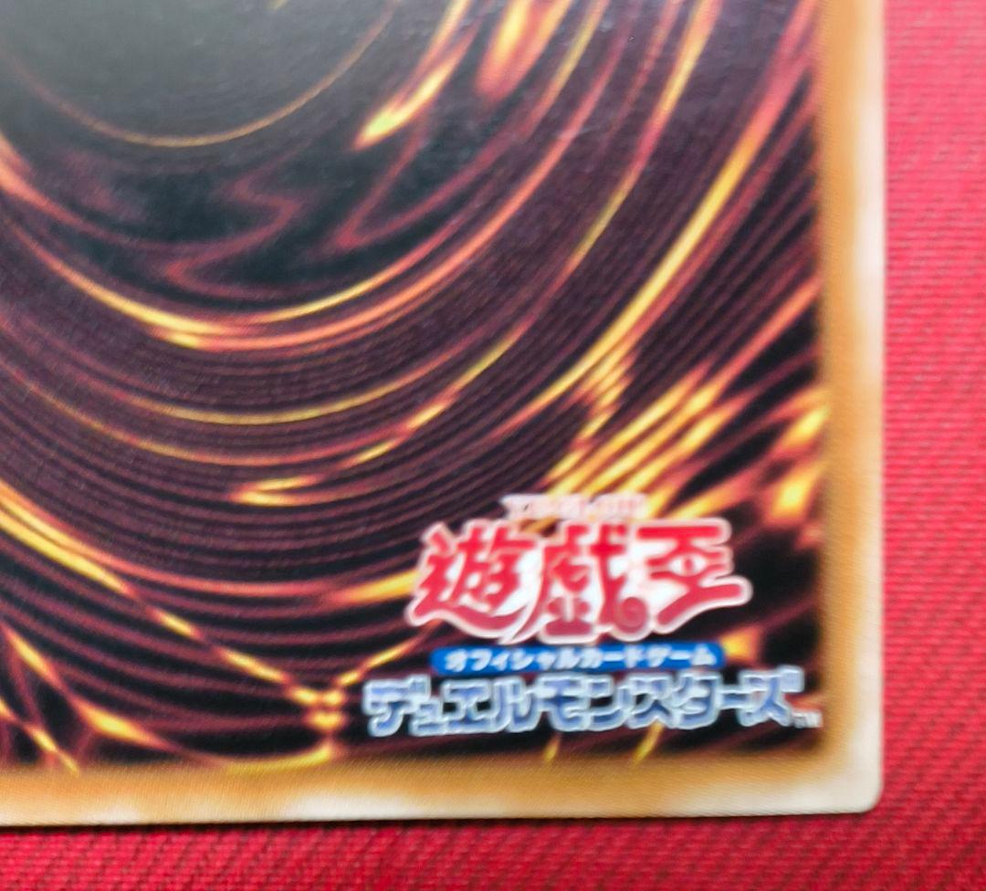 遊戯王 k9 Ripper (リッパー) プリズマ 2枚 ＆ ヨクル