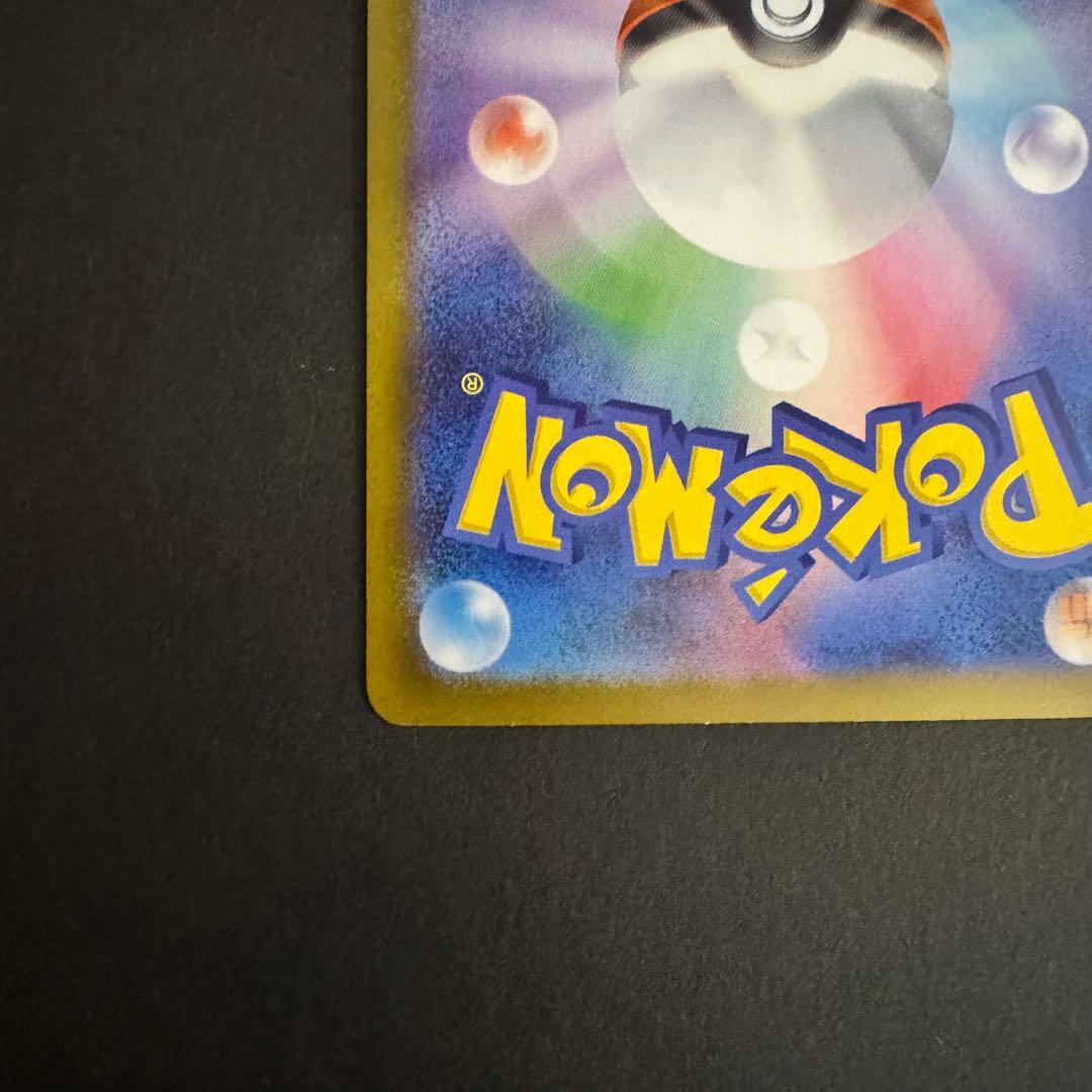 拡大写真あり メガ リザードン Ｘ ex MUR インフェルノ Ｘ ポケカ