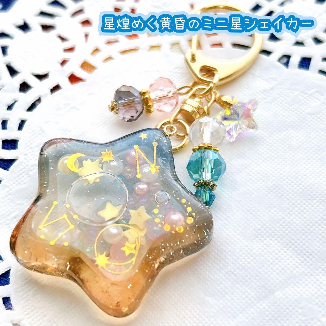 リン様　オーダーページ