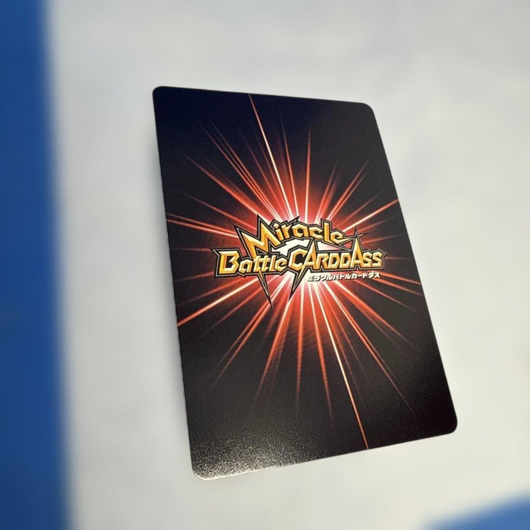 ドラゴンボール ミラバト 孫悟飯