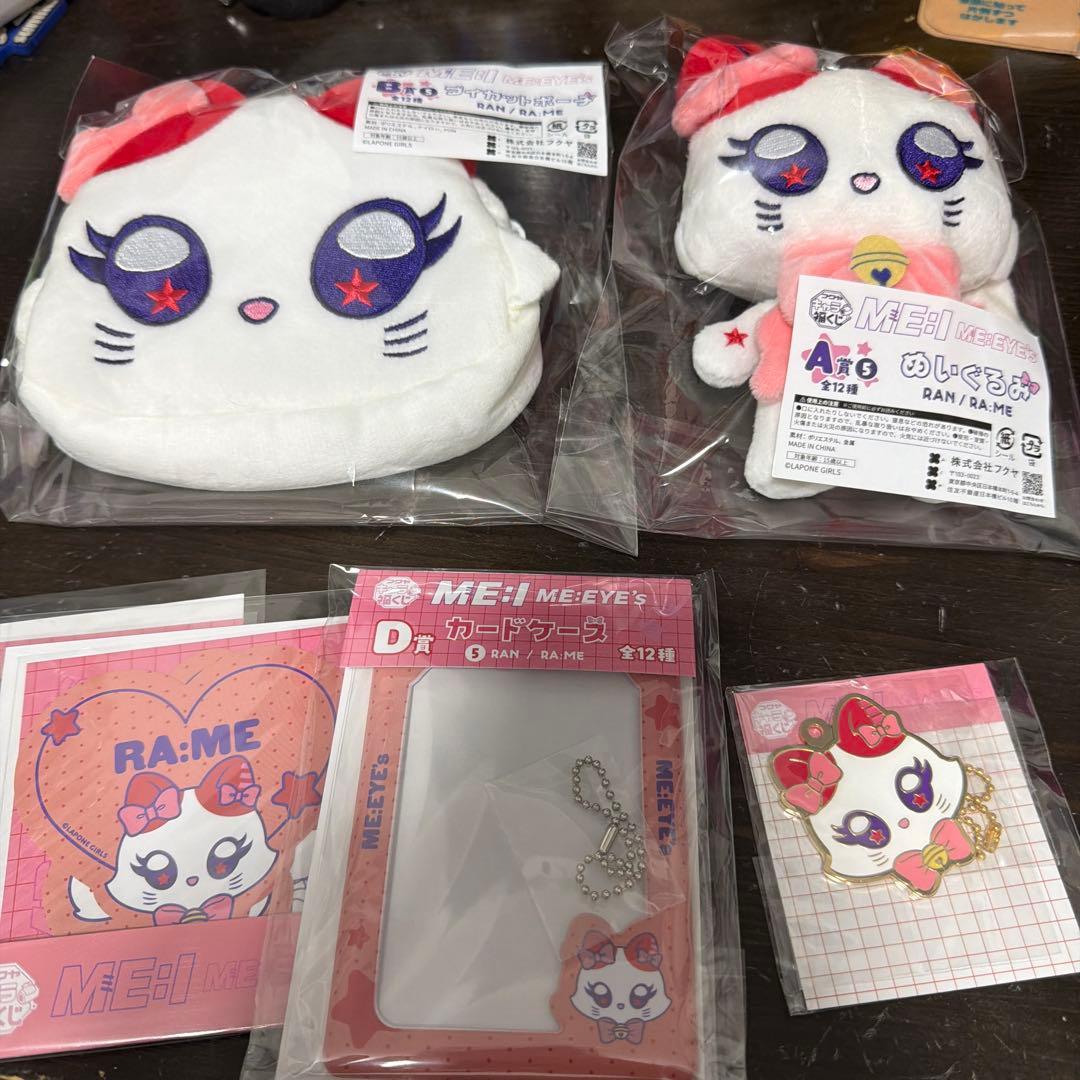 キャラ福くじ ME:I 『ME:EYE’s』 石井蘭 RA:ME