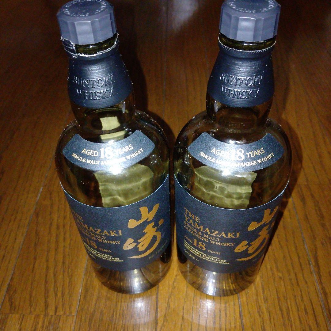 山崎18年　空瓶2本