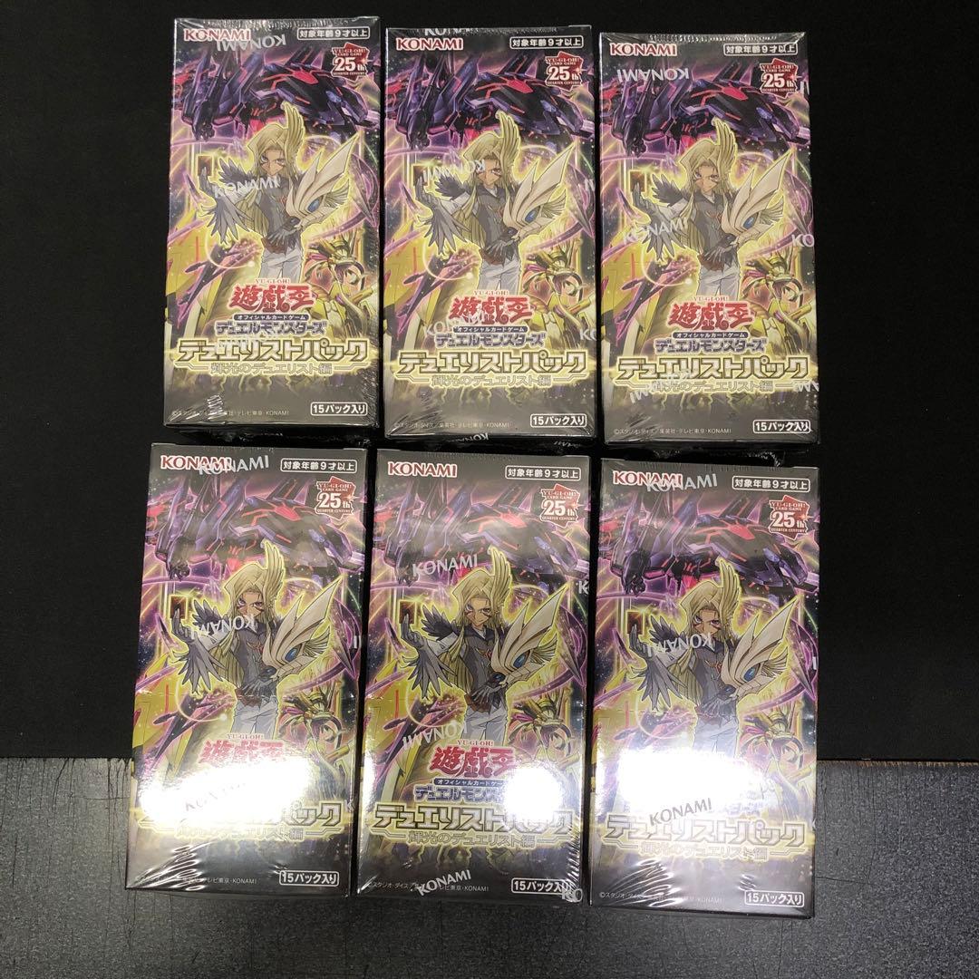 輝光のデュエリスト編　6BOX シュリンク未開封　遊戯王