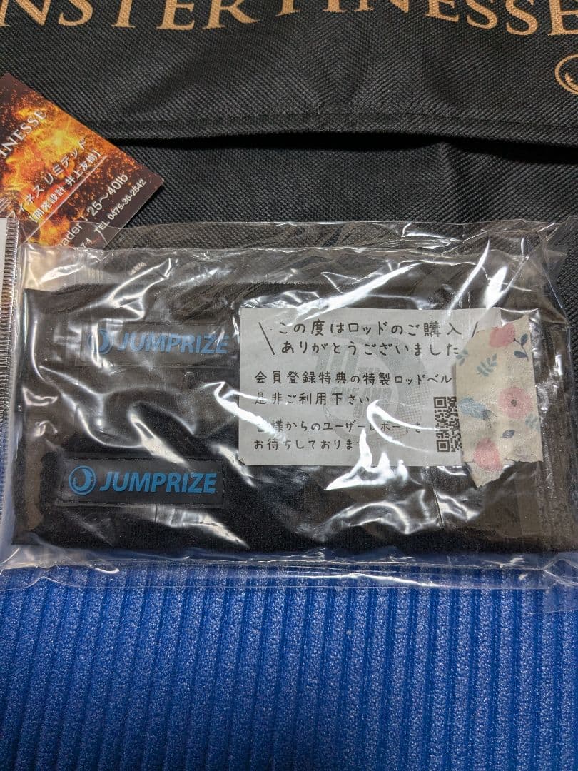 ロッド ALL WAKE 109 MONSTER FINESSE LIMITED