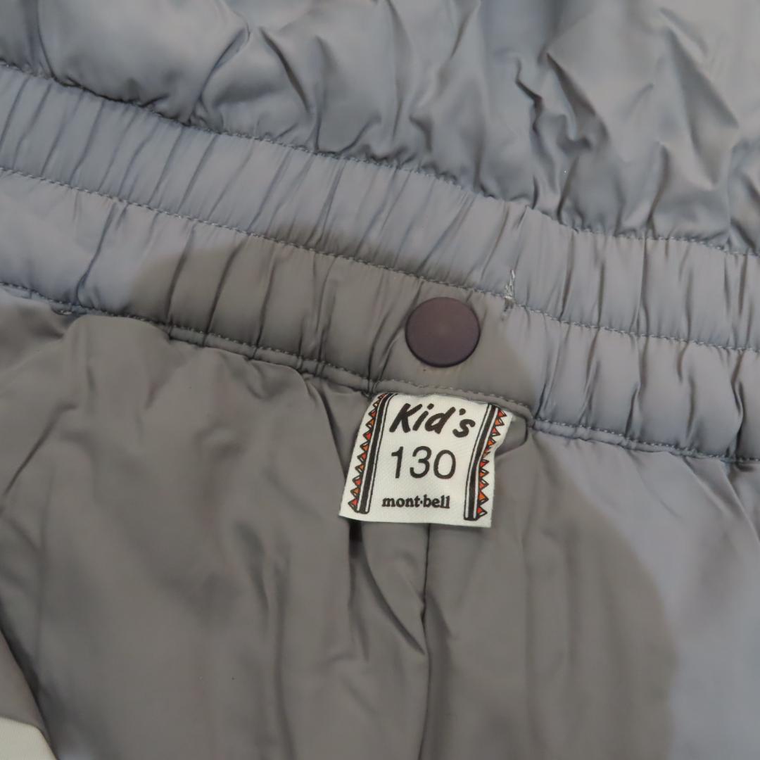 モンベル 子ども用スキーウェア 130サイズ グレー 防水