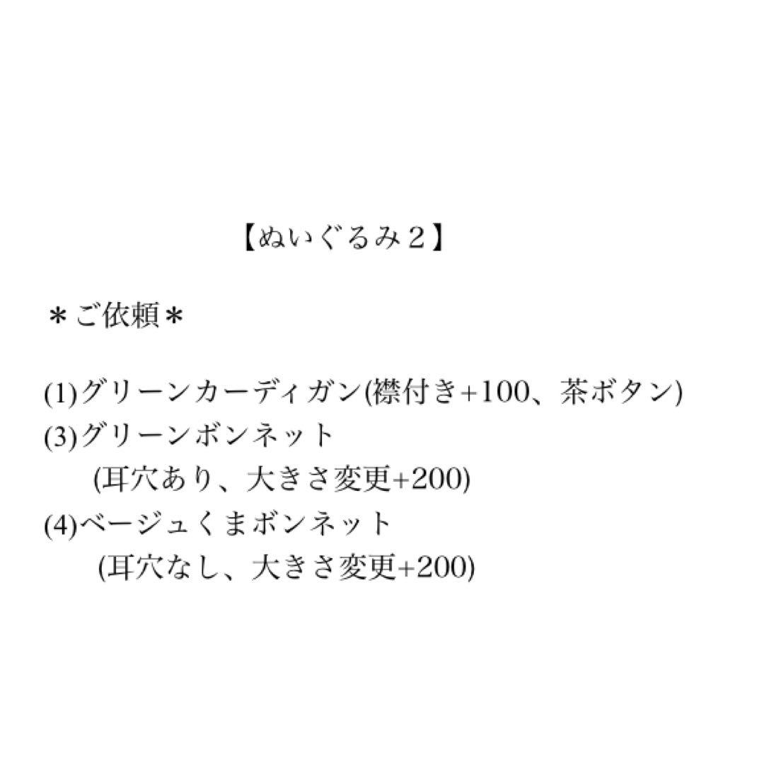 【p♡pigさま専用】 お洋服７着