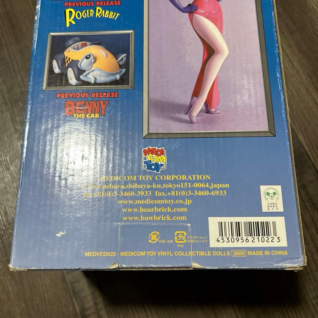 ★メディコムトイ ロジャーラビット ジェシカ フィギュア