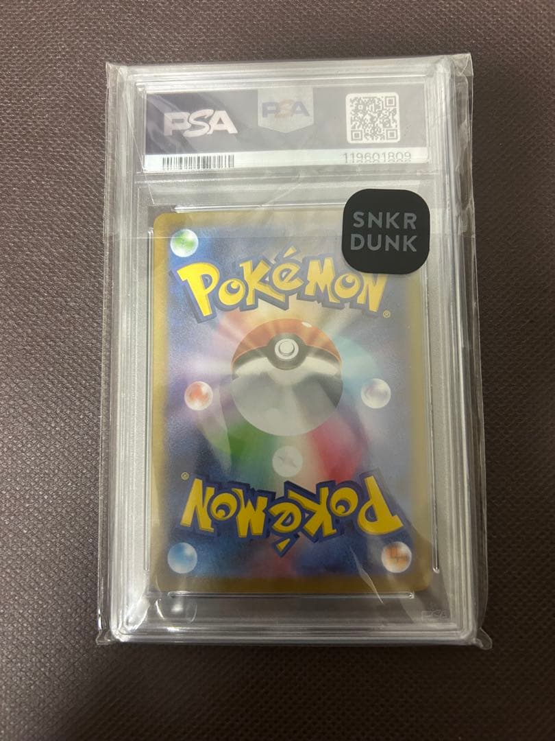 ブラッキーex SAR テラスタルフェス【PSA10】ポケモンカード　1枚