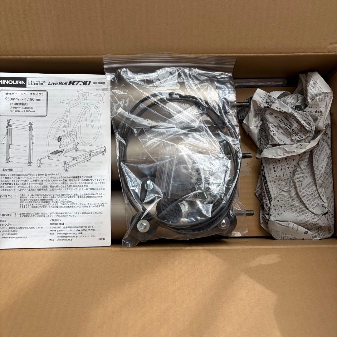 MINOURA LIVEROLL R730 ミノウラ ライブローラー