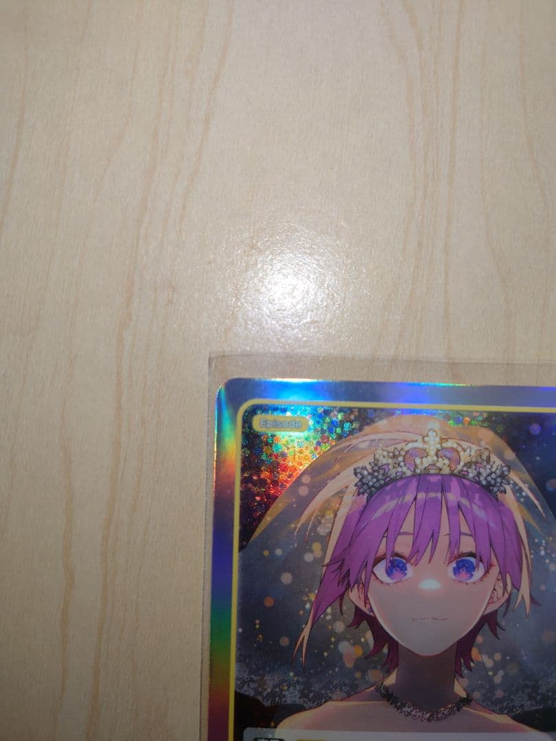 五等分の花嫁カードゲーム 進み続ける日常 GSP 長女としての気概　中野一花