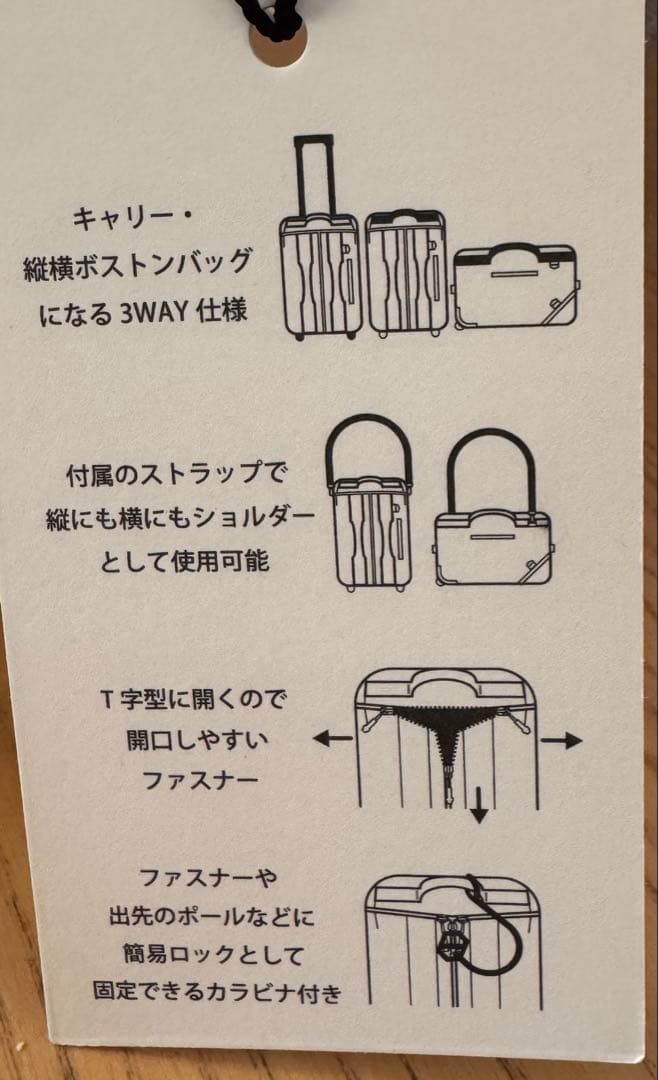MILESTO 3way ボストン　キャリー　バッグ