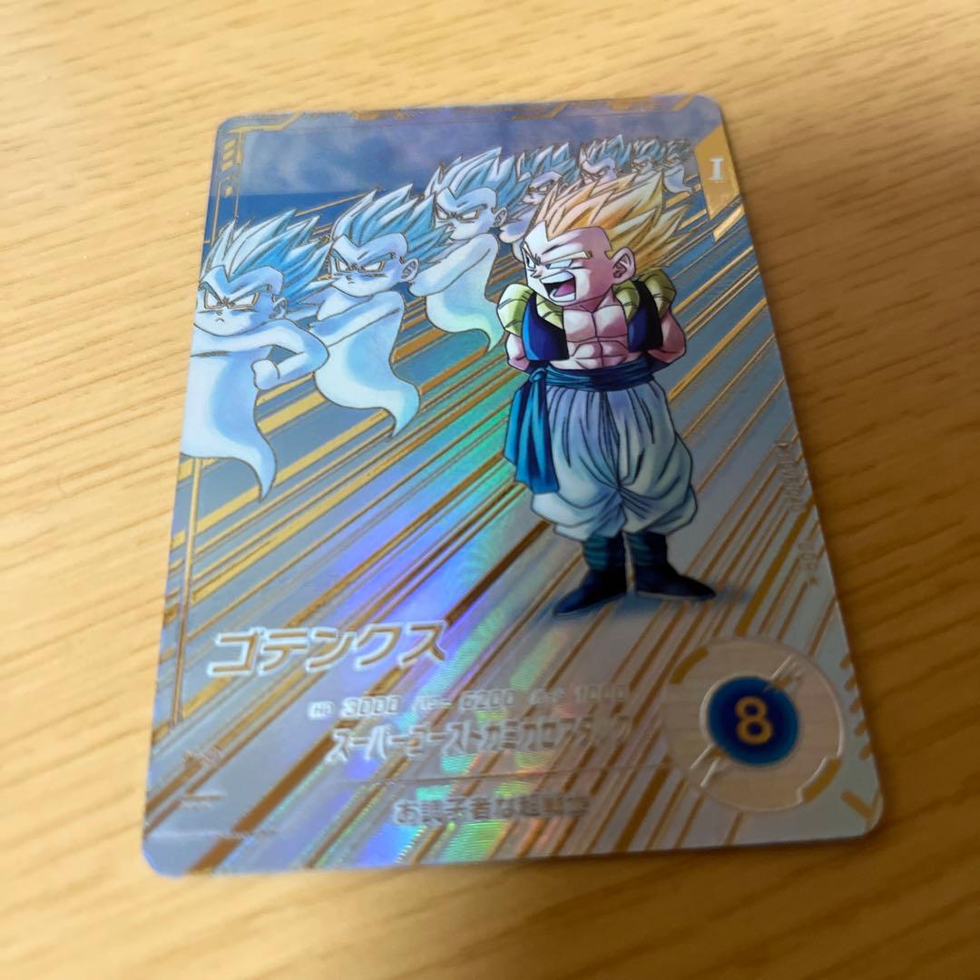 ドラゴンボールスーパーダイバーズ SDV6-040 ゴテンクス GDR パラレル