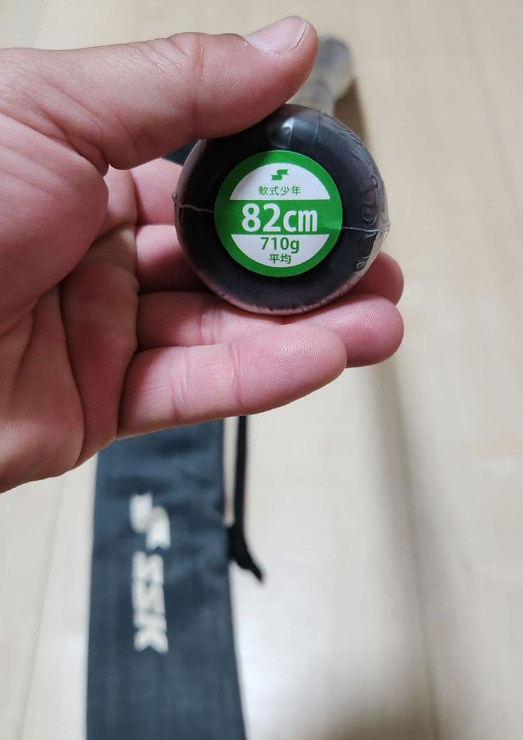 ★限定品★ MM18ヘビー軟式少年用82cm