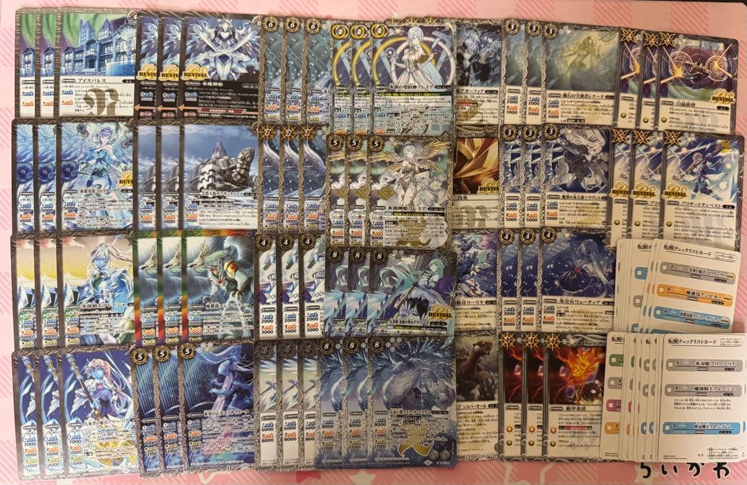 バトスピ　氷姫フレミア関連３コン　8