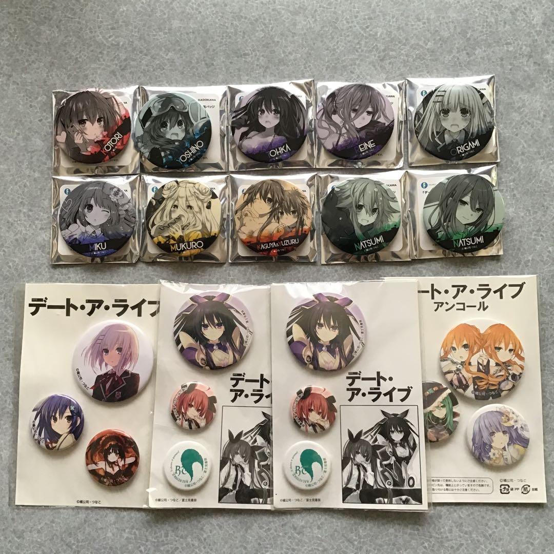デート・ア・ライブ　缶バッジ