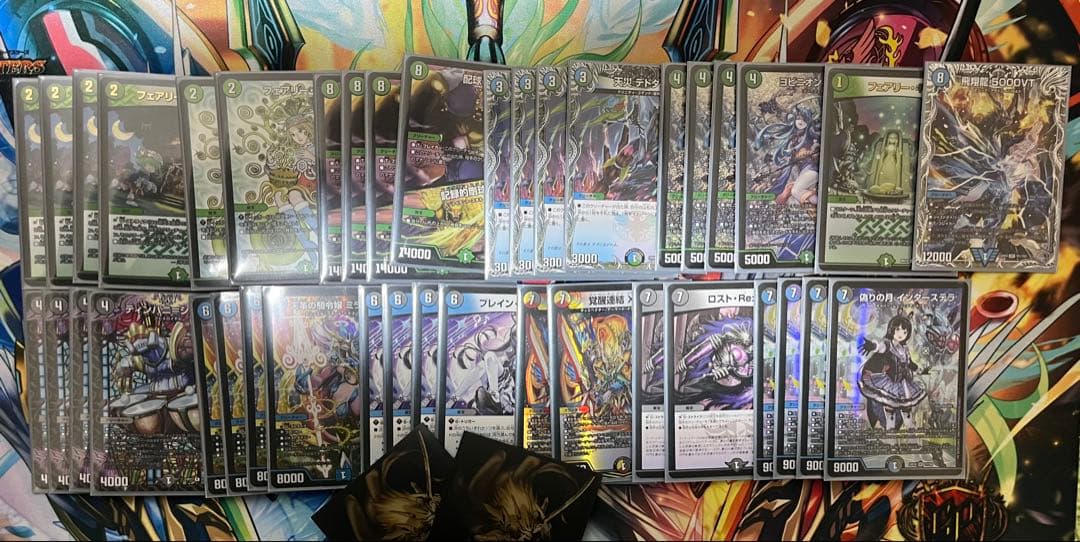 アナカラーインターステラ