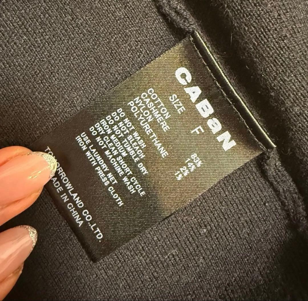 caban コットンカシミヤ パールロゴポロカーディガン ブラック