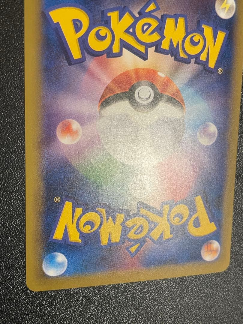 カスミのやる気 SR CP6 20th Anniversary 099/087