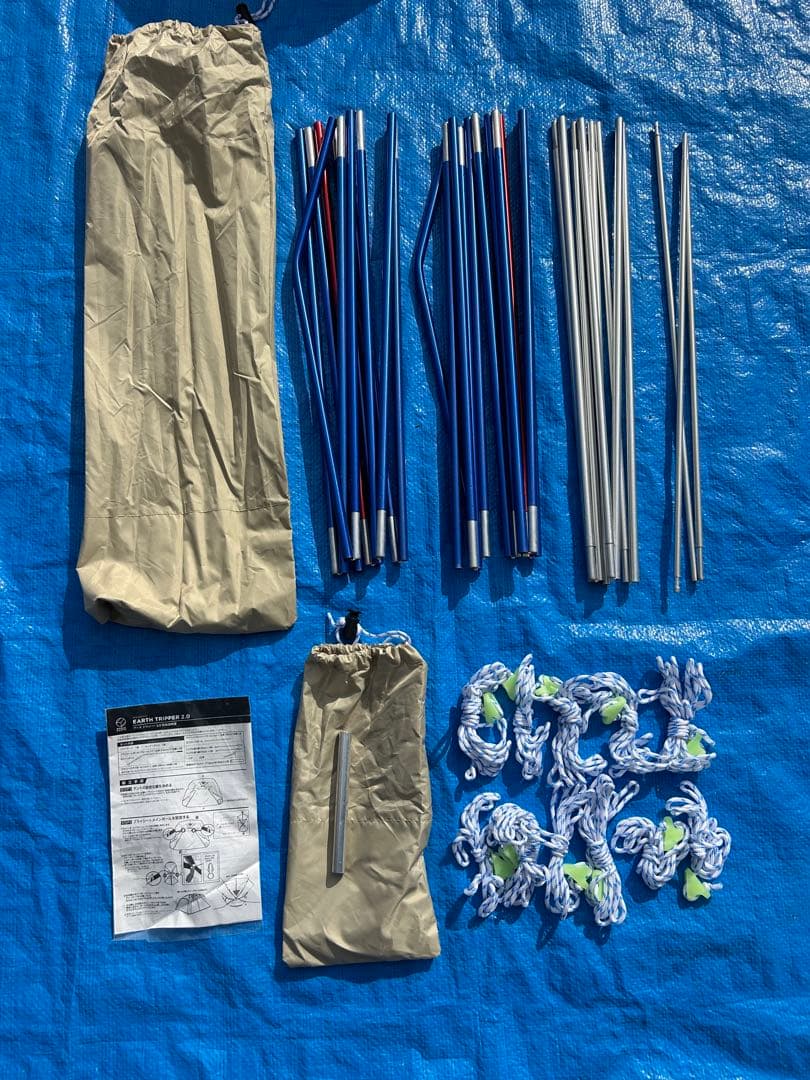 【美品】ホールアース アーストリッパー 2.0