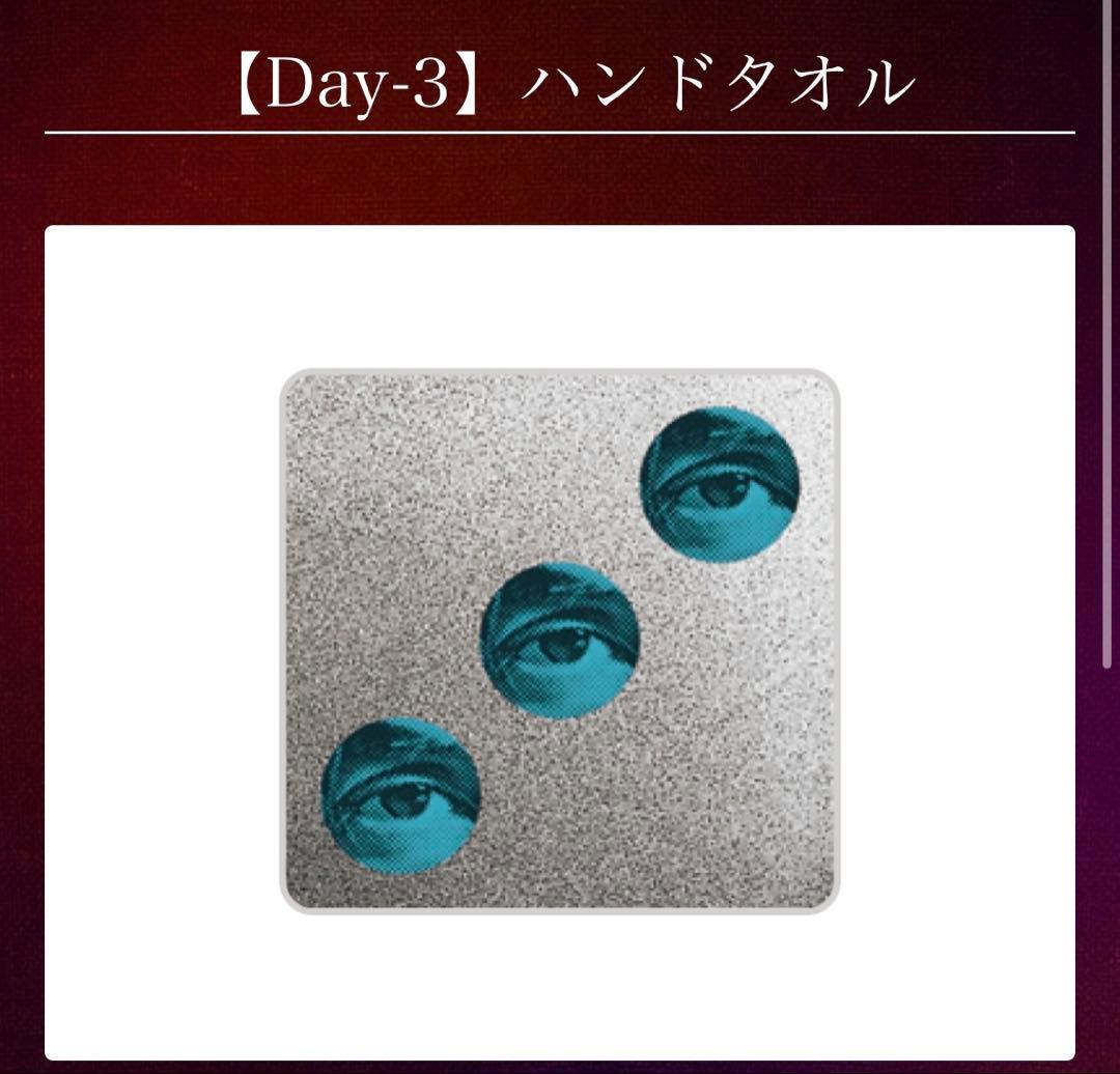 Koshi Inaba LIVE 2024 Tシャツ&ハンドタオルセット