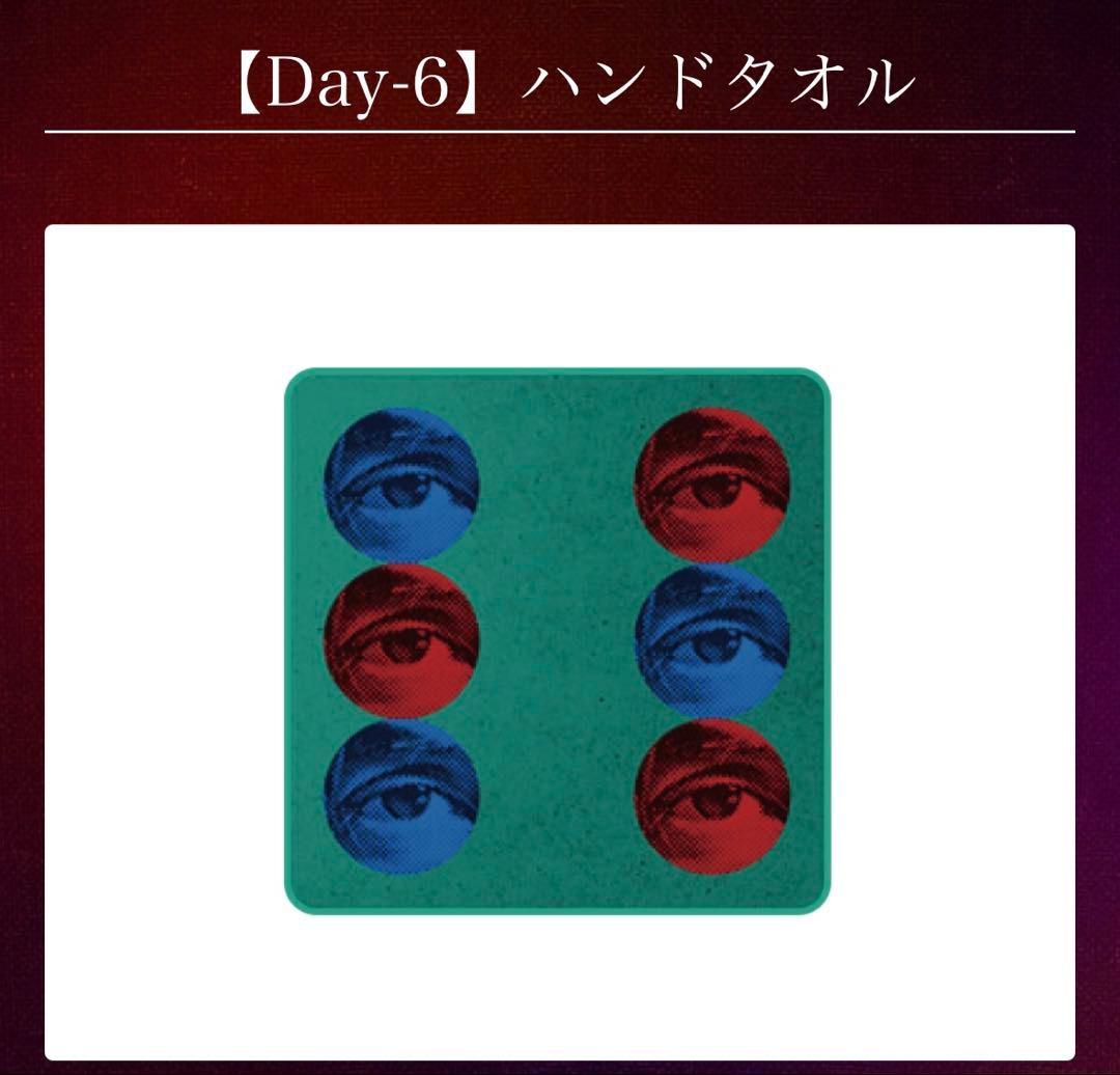 Koshi Inaba LIVE 2024 Tシャツ&ハンドタオルセット