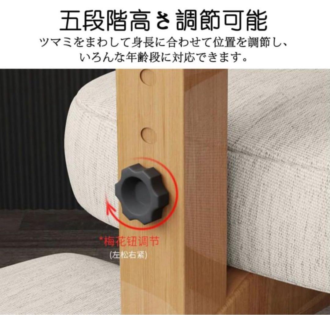 バランスチェア 姿勢矯正 椅子