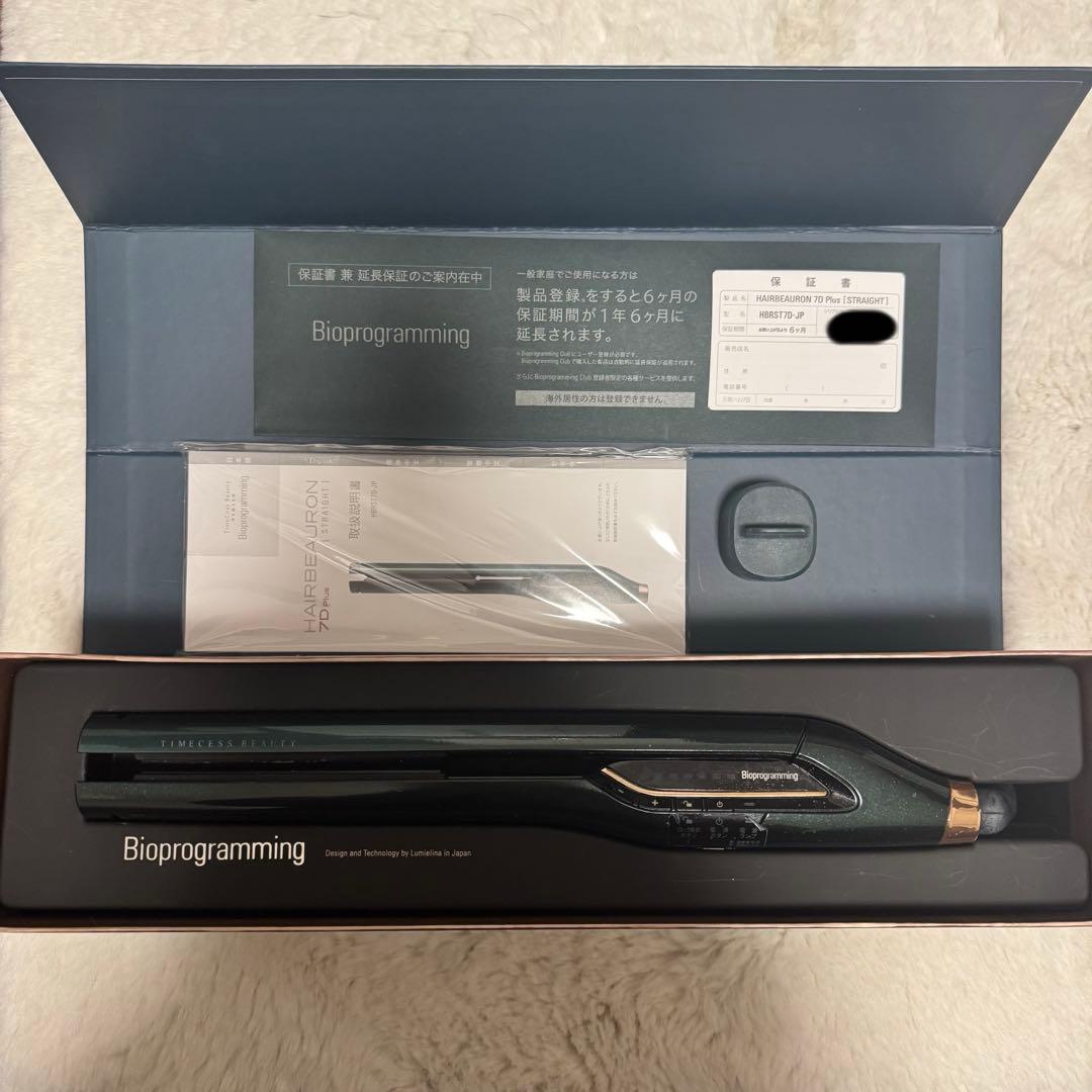 ヘアビューロン　7D plus ストレートヘアアイロン