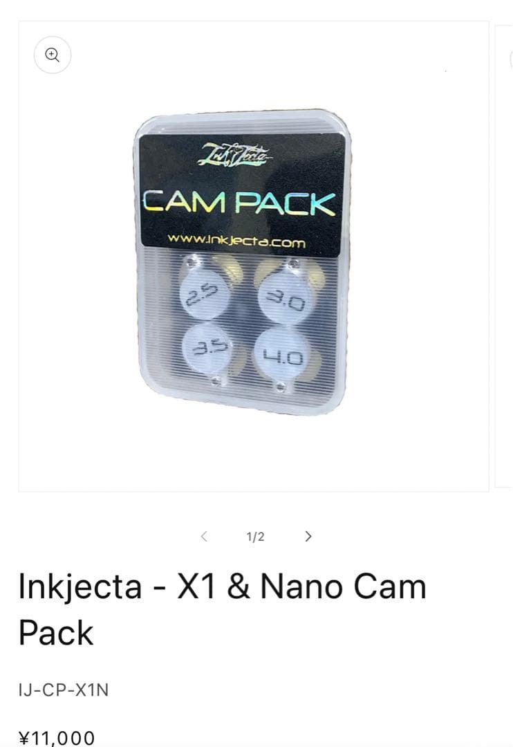 Inkjecta - Flite Nano Elite - タトゥーマシン