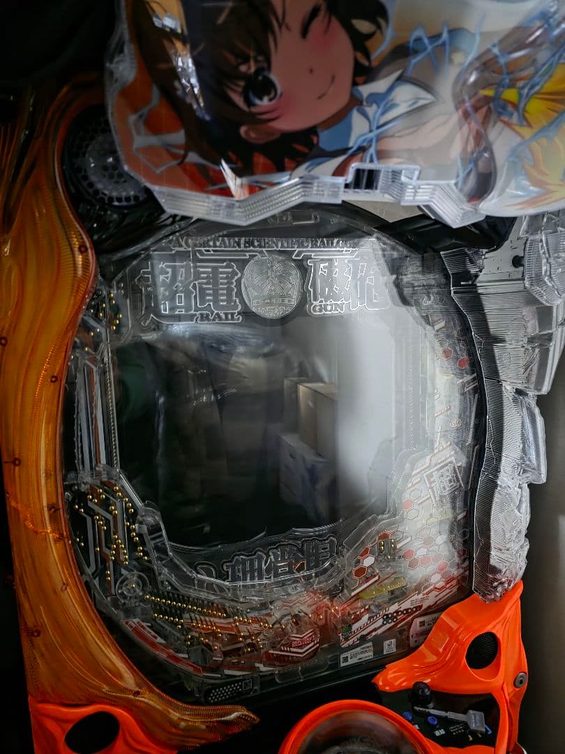 【循環改造済み】Pとある科学の超電磁砲2