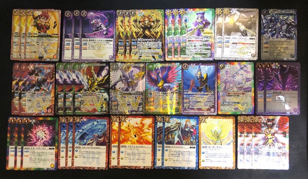 バトスピ 激覇 デッキ　ダン　主人公デッキ