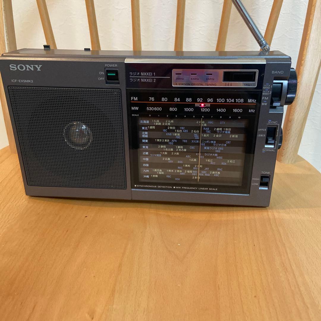 SONYラジオ　　ICF-EX5MK2 SONY