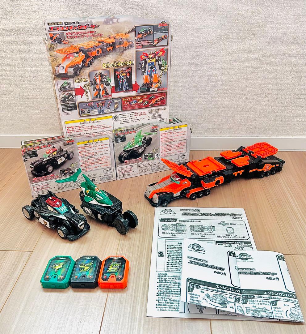 炎神戦隊ゴーオンジャー　エンジンオーG12 セイクウオー キョウレツオー　箱付き