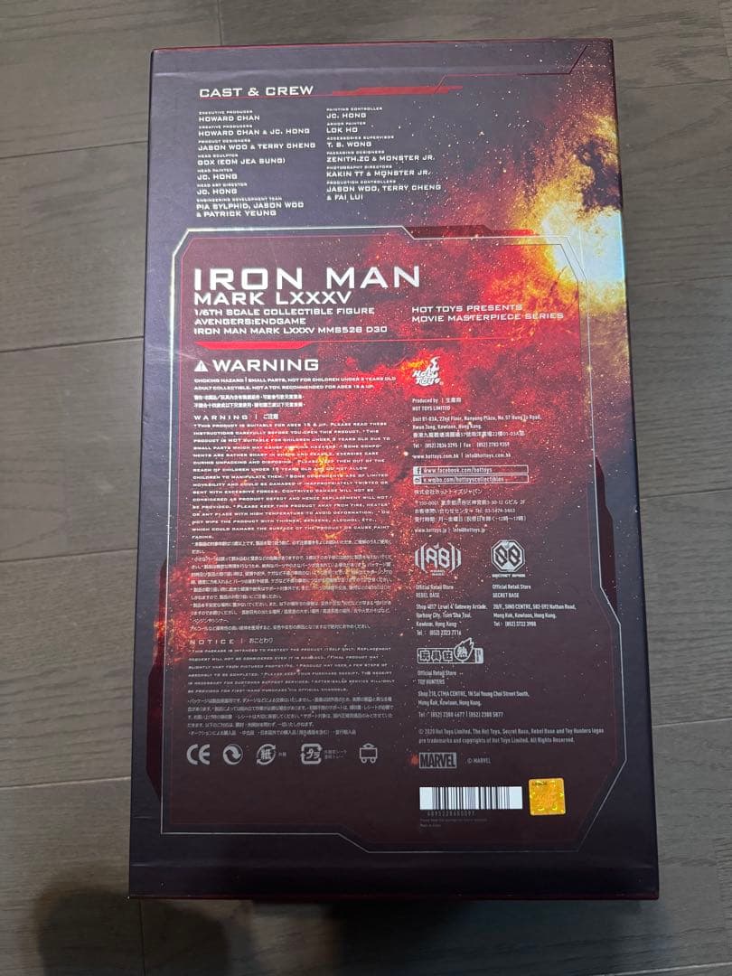 ムービーマスターピース　アイアンマンmark85 ※ ヘッド交換済み