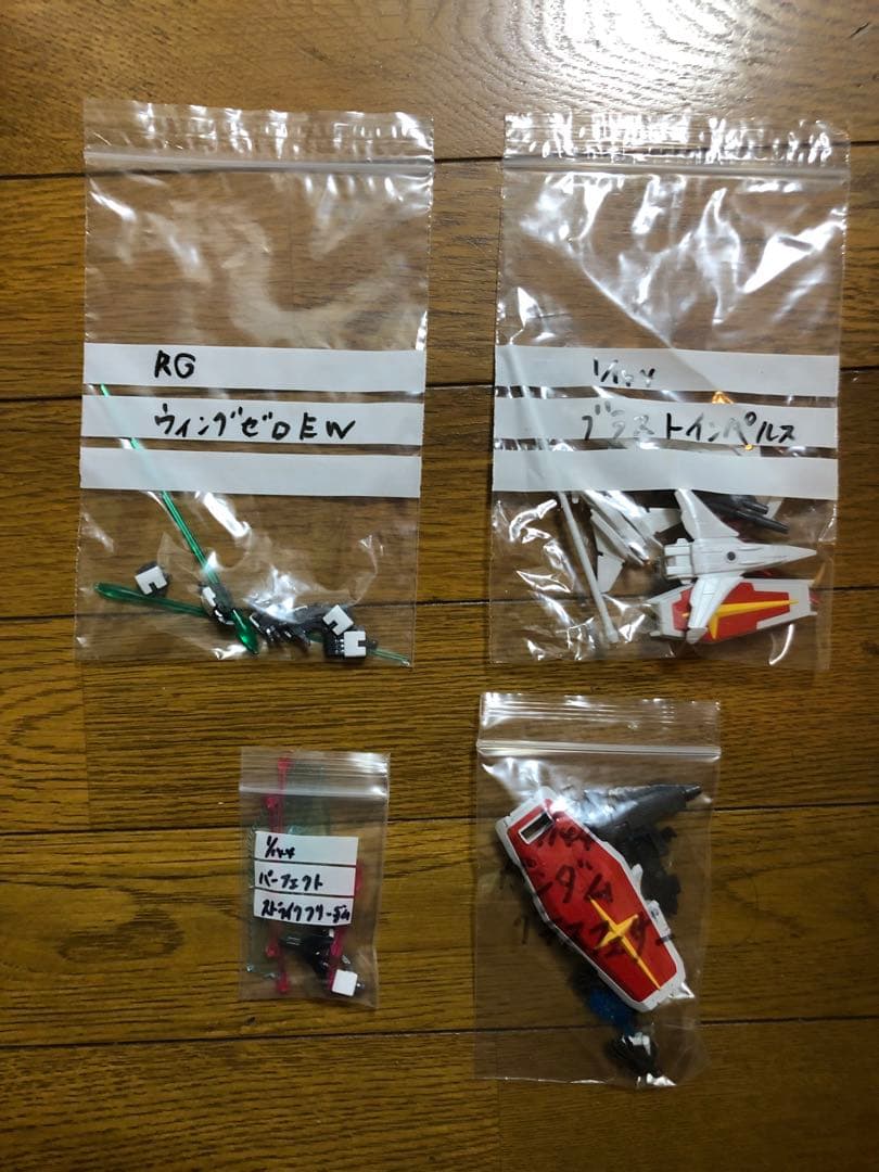 HG　RG　ガンプラ　4体セット