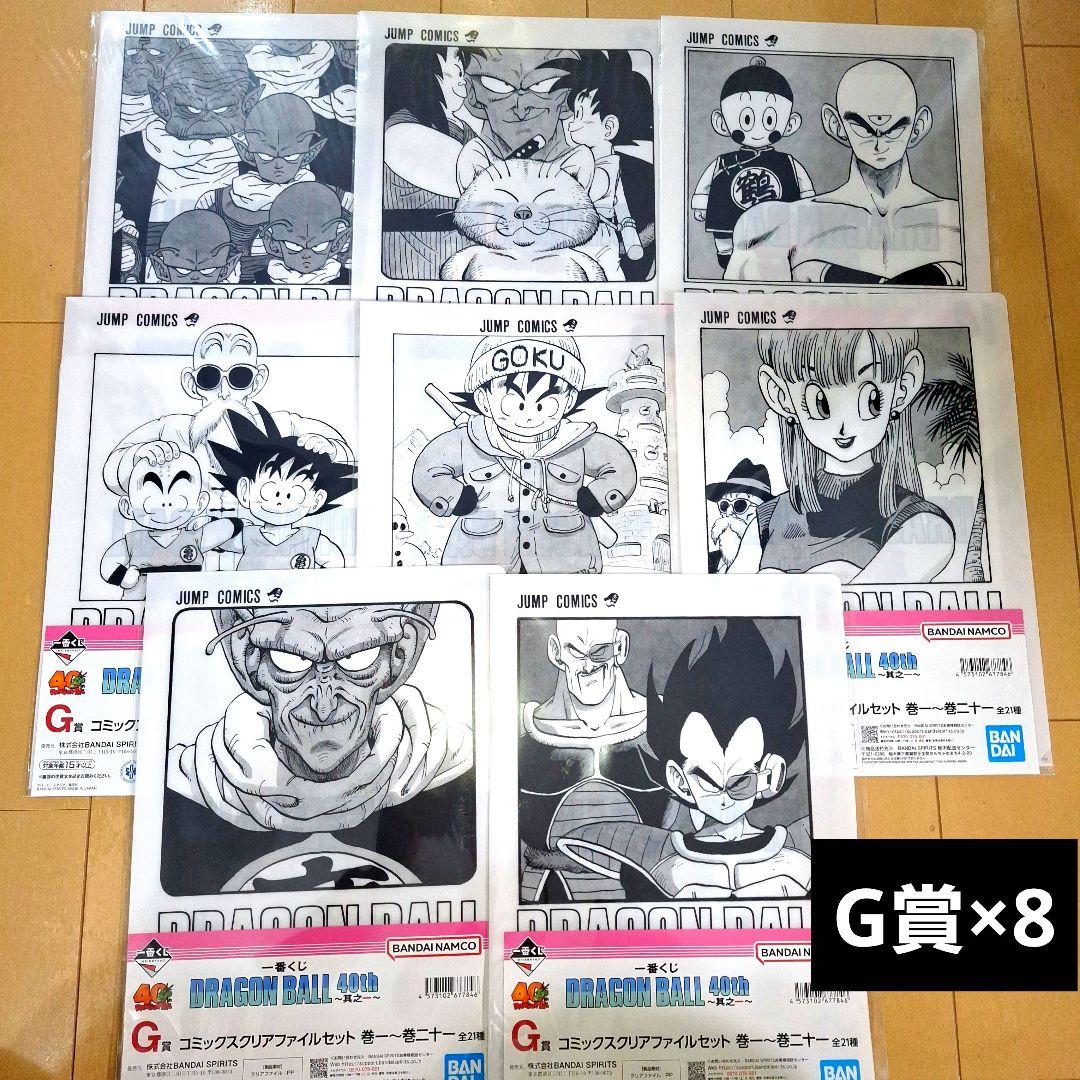 【新品】一番くじ　ドラゴンボール　40th　セミコンプリート　33点セット