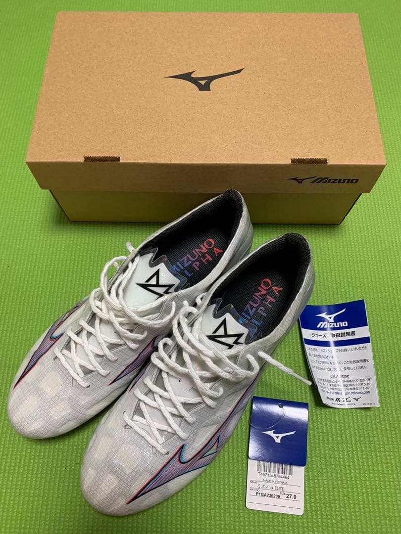9/28 9:00まで ミズノアルファ エリート 27.0