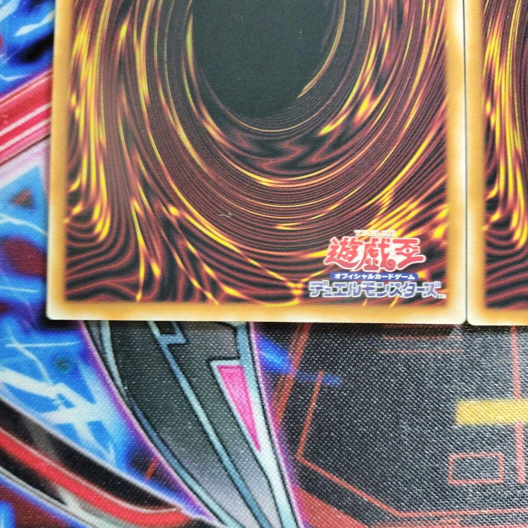 遊戯王　霆王の閃光　ドミナススパーク　レリーフ　アルティメット　まとめ　汎用